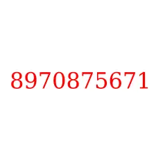 8970875671