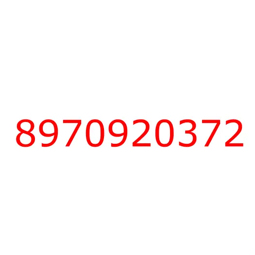 8970920372 крышка, 8970920372