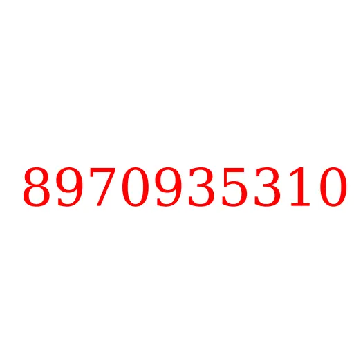 8970935310 Подъемное устройство окон, 8970935310