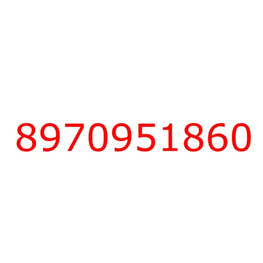 8970951860 крышка, 8970951860