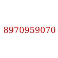 8970959070