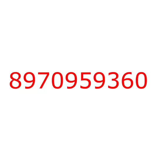 8970959360 Резиновая прокладка, 8970959360