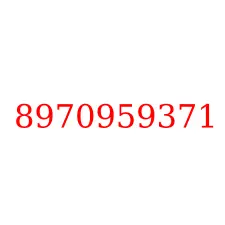 8970959371
