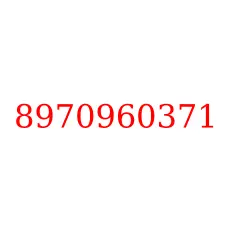 8970960371