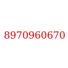 8970960670