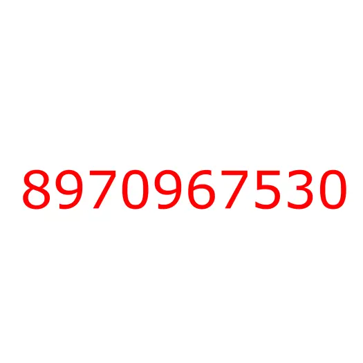 8970967530 прокладка, 8970967530