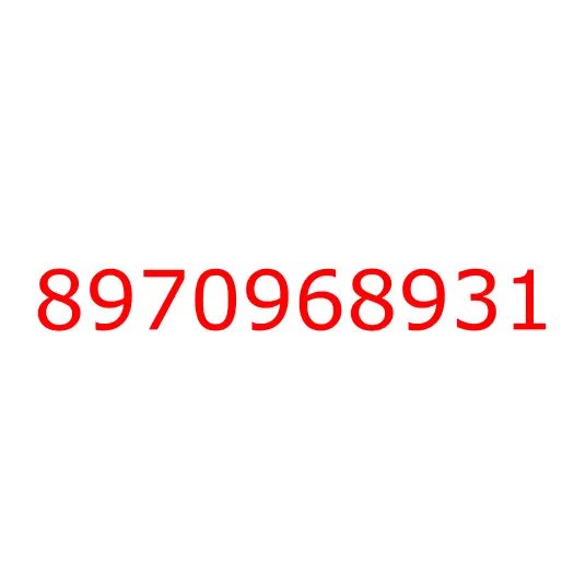 8970968931 Узел крепления кабины, 8970968931