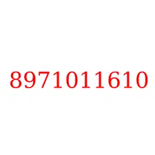 8971011610