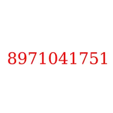 8971041751