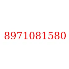 8971081580