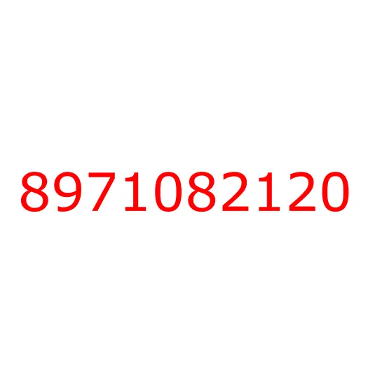 8971082120 Стекло фонаря освещения номерного знака ISUZU N-F серии, 8971082120