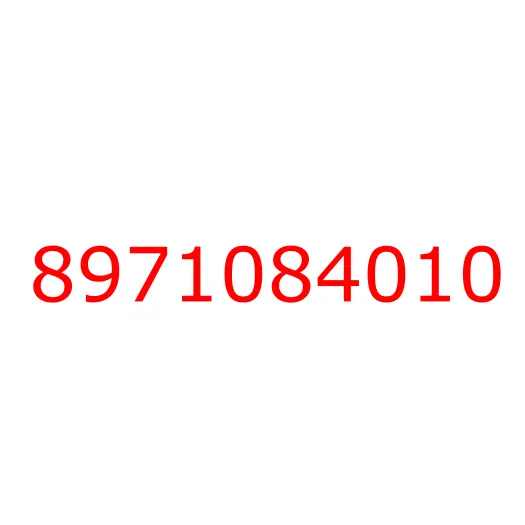 8971084010 лист №2 передней рессоры, 8971084010