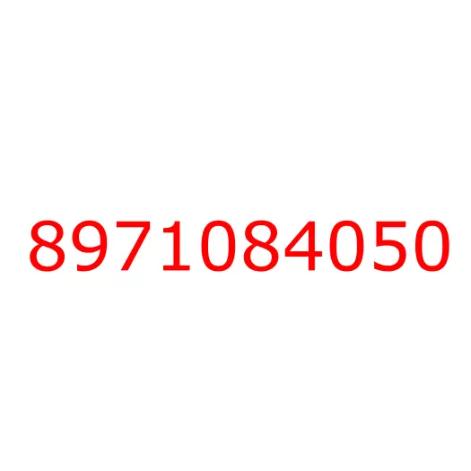 8971084050 лист №6 передней рессоры, 8971084050