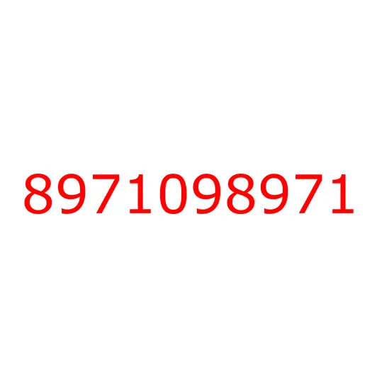 8971098971 PIPE; FUEL,DELIVERY, 8971098971