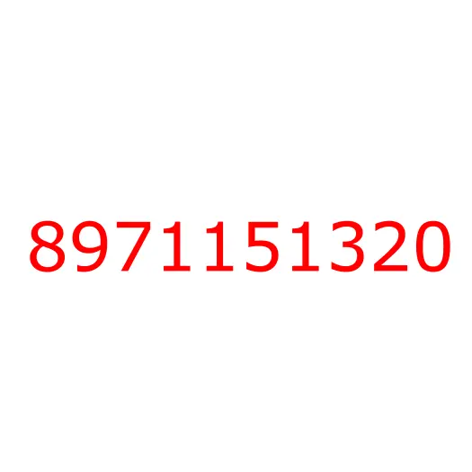 8971151320 Шпилька М12Х15 L=46,6, 8971151320