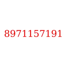 8971157191