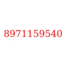 8971159540