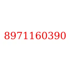 8971160390