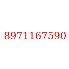 8971167590