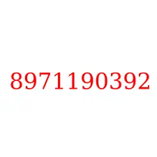 8971190392