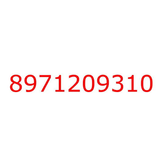 8971209310 Прокладка масляного поддона (полукольцо) ДВС 4JG2, 8971209310