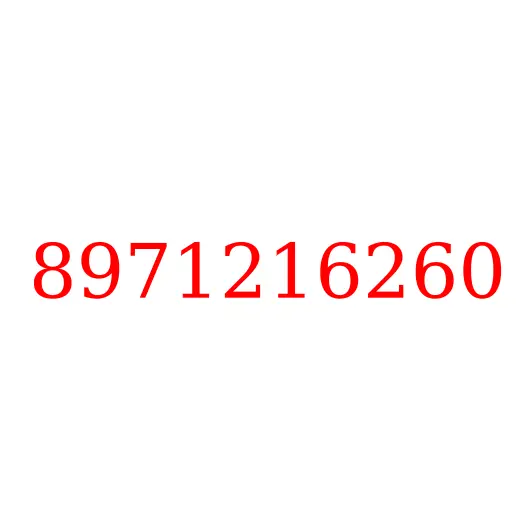 8971216260 пружина, 8971216260