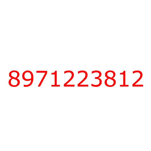 8971223812 Рессора передняя правая в сборе ISUZU NQR75/NQR71, 8971223812