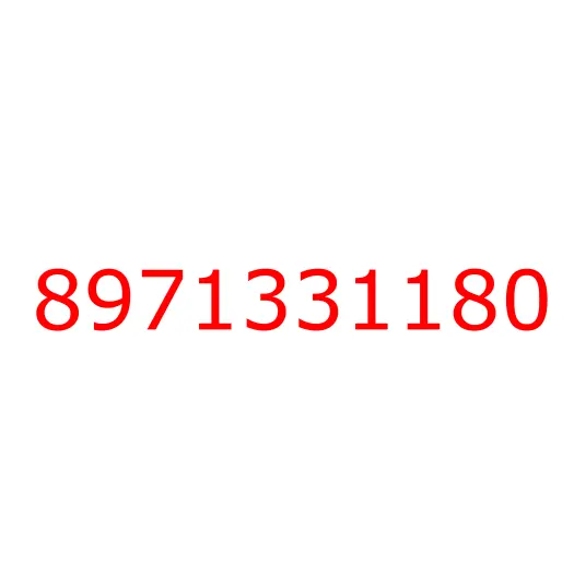 8971331180 лист №2 передней рессоры, 8971331180