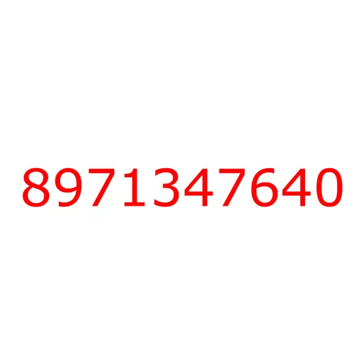 8971347640 крышка, 8971347640