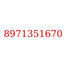 8971351670
