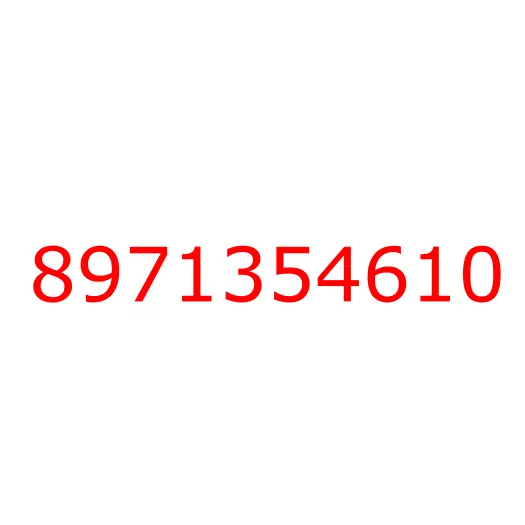 8971354610 лист рессоры №3 передней, 8971354610