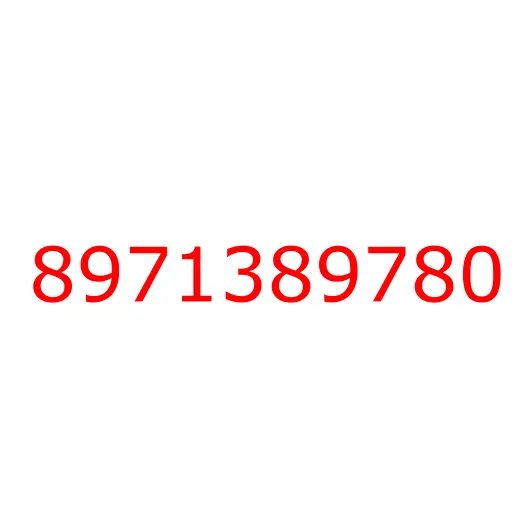 8971389780 ШРУС, 8971389780