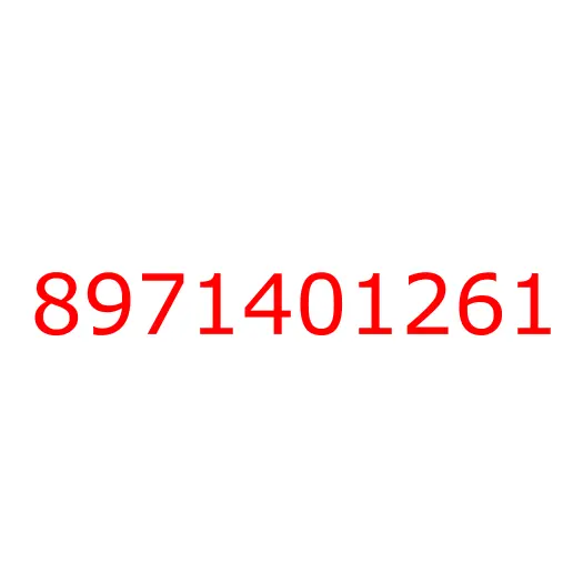 8971401261 Ступица передняя ISUZU NMR85, 8971401261