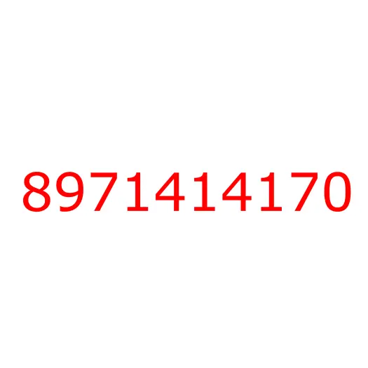 8971414170 04.651 SUPPORTER; CUP, 8971414170