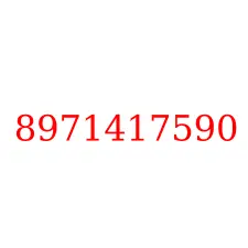 8971417590