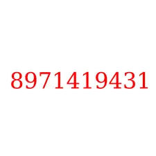 8971419431