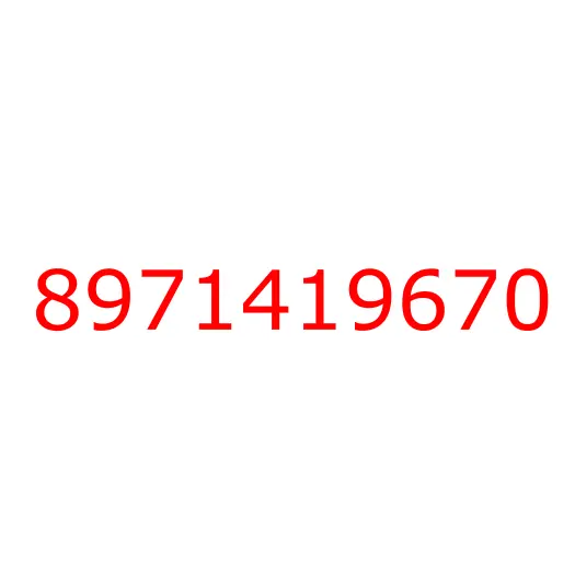 8971419670 05.001 PLATE; BACK,FRT BRK, 8971419670