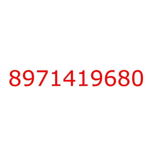 8971419680 05.001 PLATE; BACK,FRT BRK, 8971419680