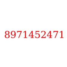 8971452471