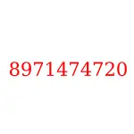 8971474720 исузу запчасти