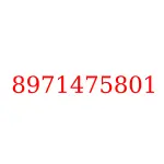 8971475801 исузу запчасти