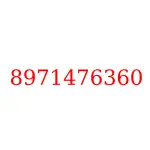 8971476360 исузу запчасти