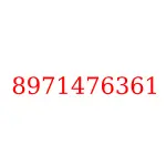 8971476361 исузу запчасти