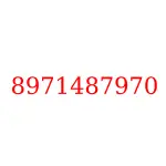 8971487970 исузу запчасти