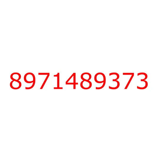 8971489373 крышка, 8971489373