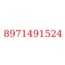 8971491524