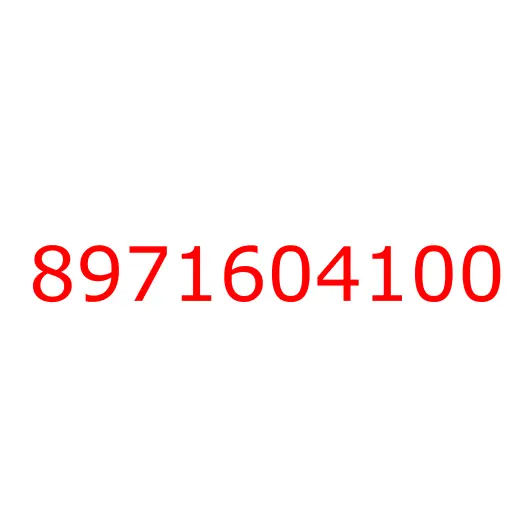 8971604100 05.001 PLATE; BACK,FRT BRK, 8971604100