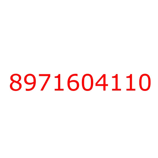 8971604110 05.001 PLATE; BACK,FRT BRK, 8971604110