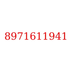 8971611941