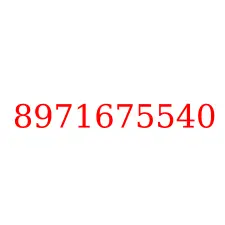 8971675540